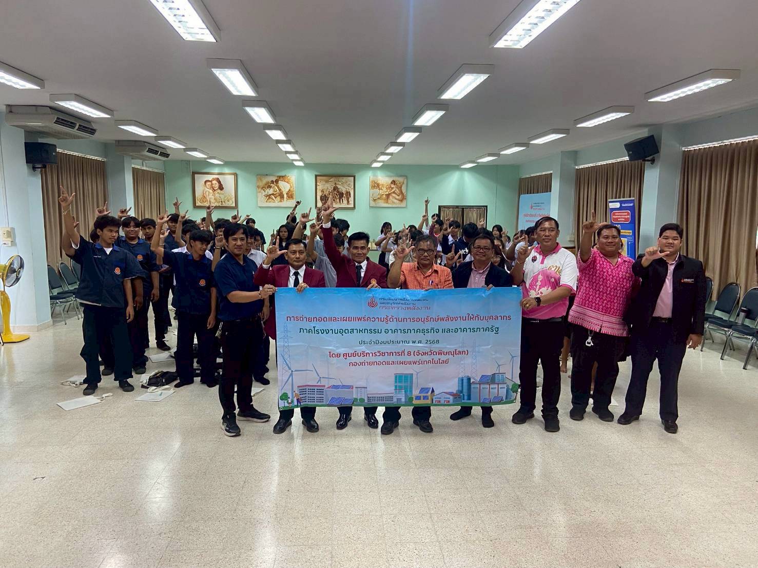 รูปที่ 1