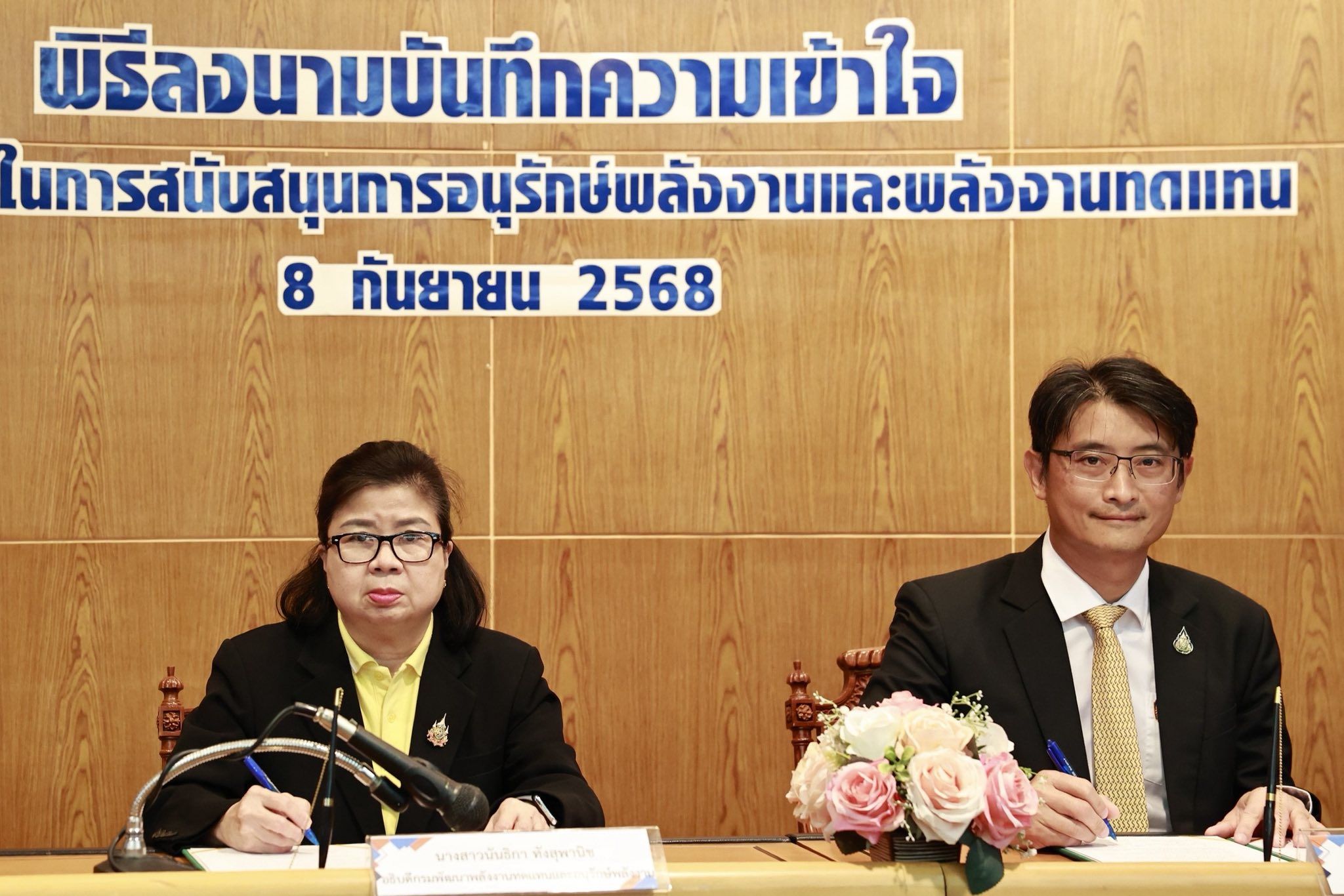 รูปที่ 1