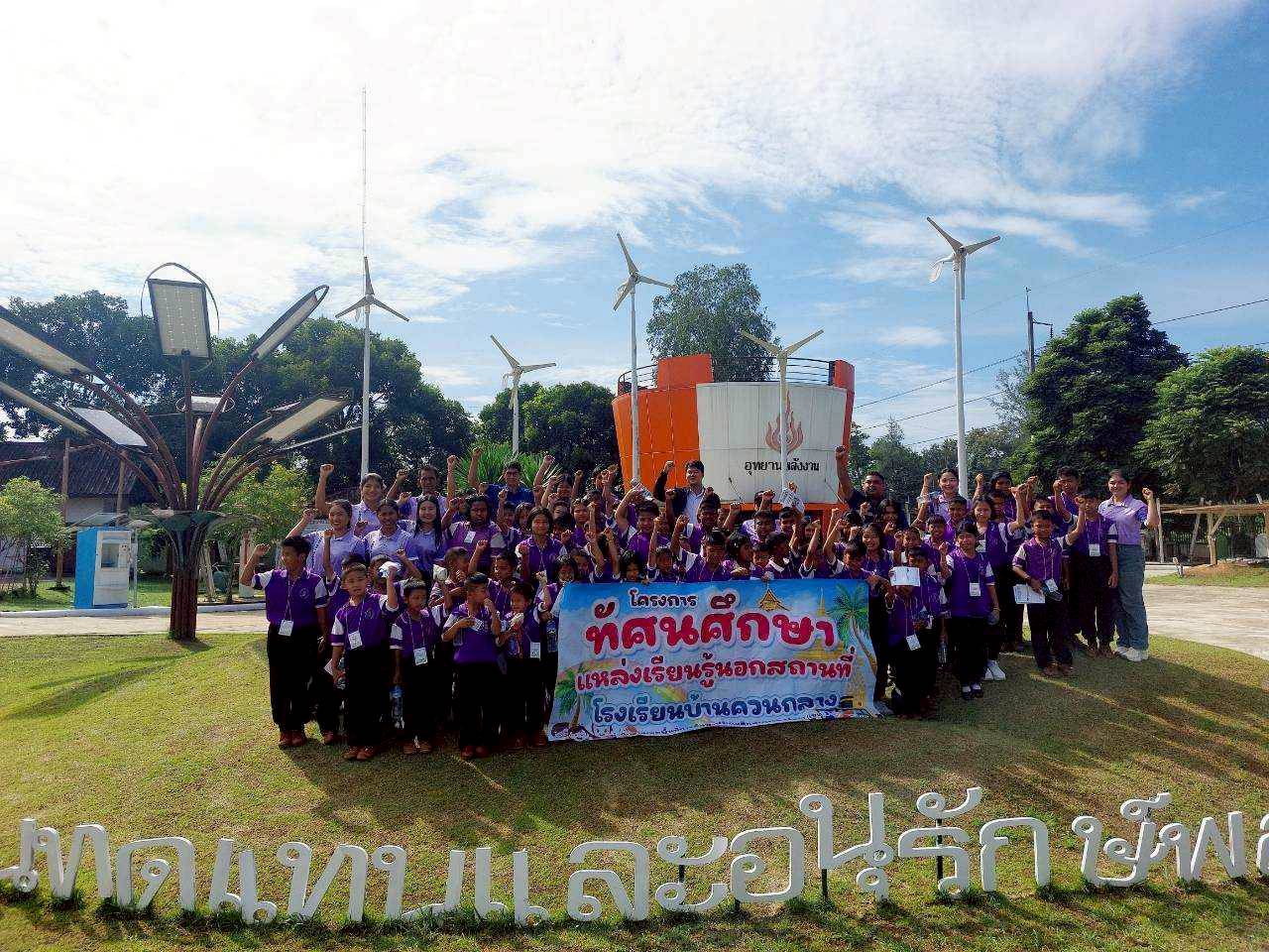 รูปที่ 1