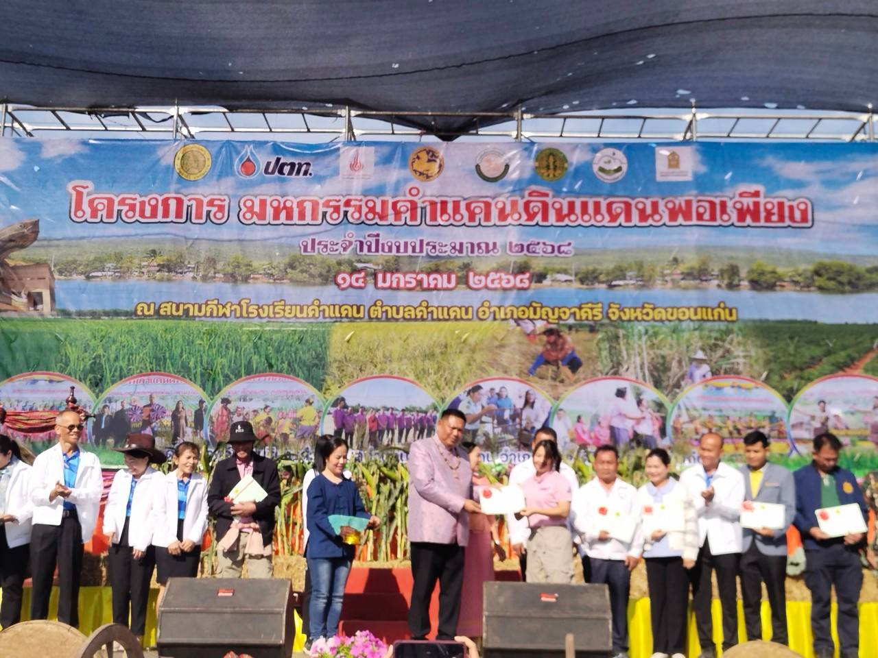 รูปที่ 1