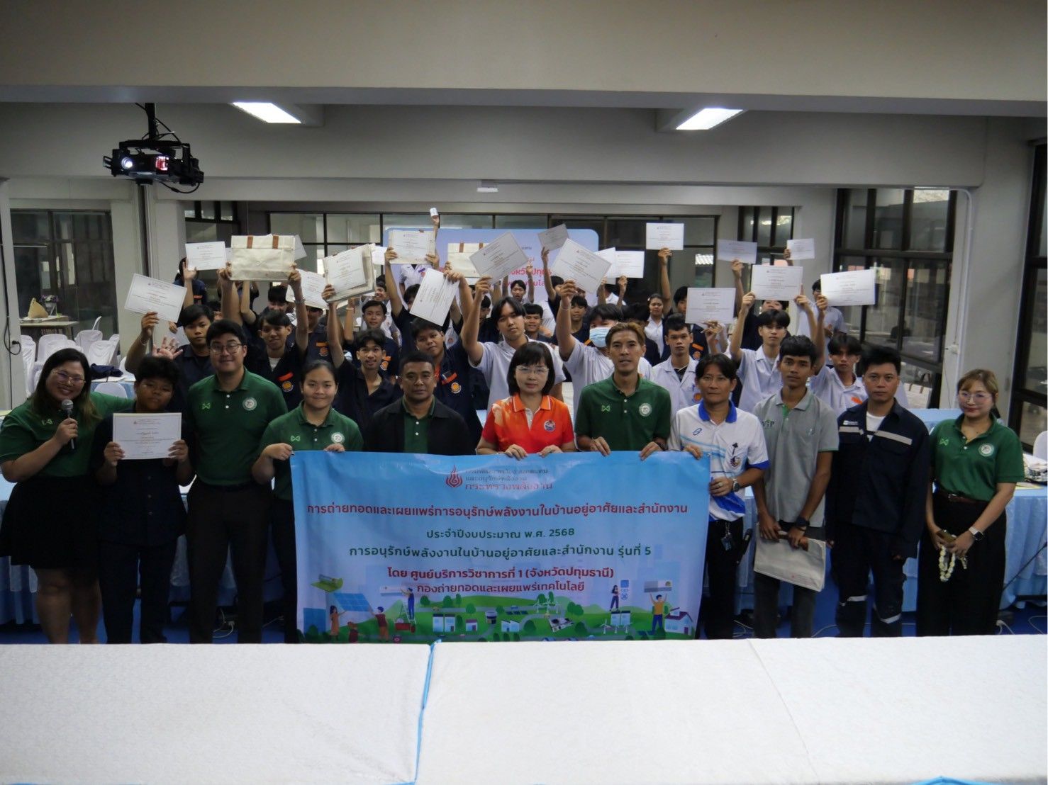 รูปที่ 1
