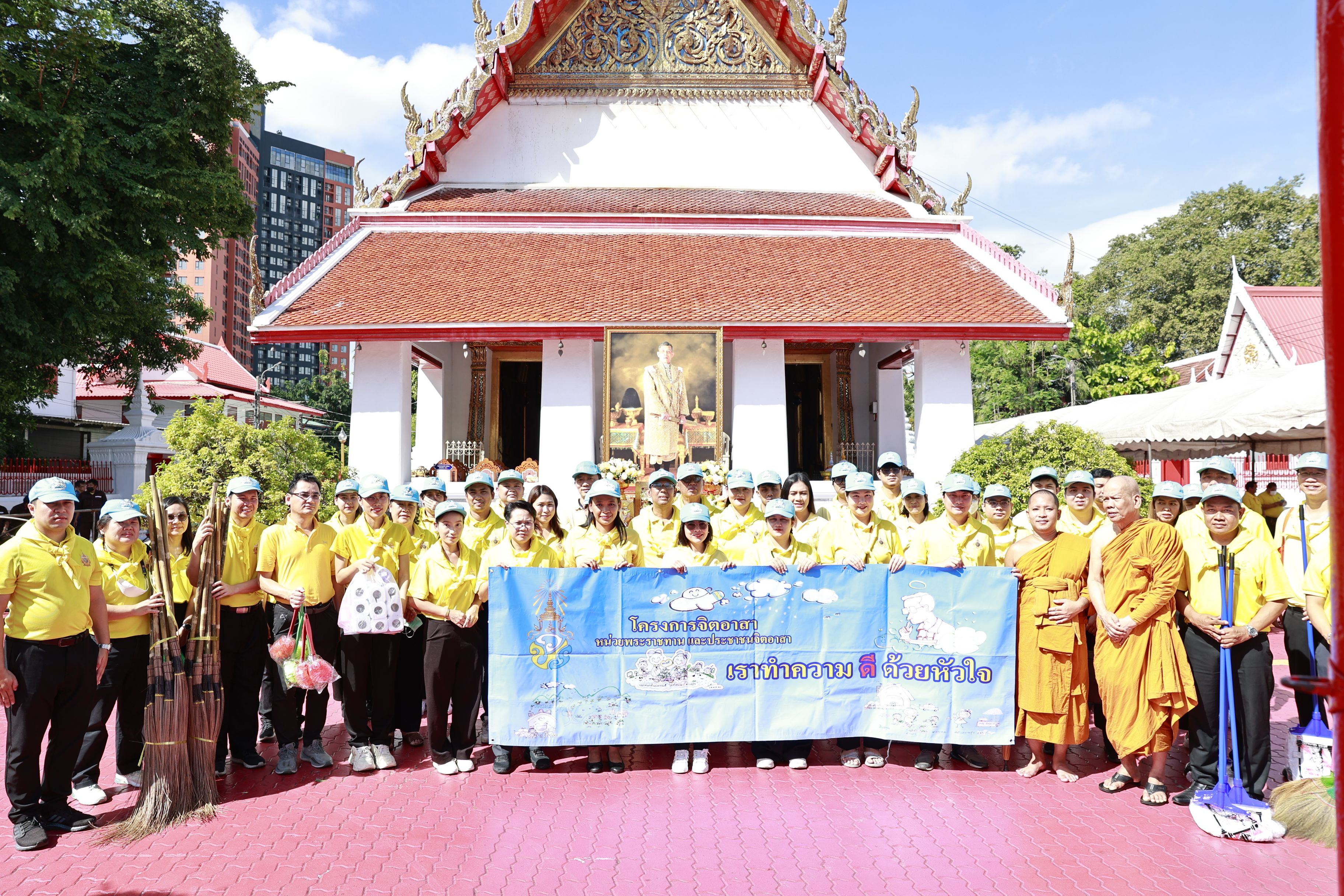 รูปที่ 1