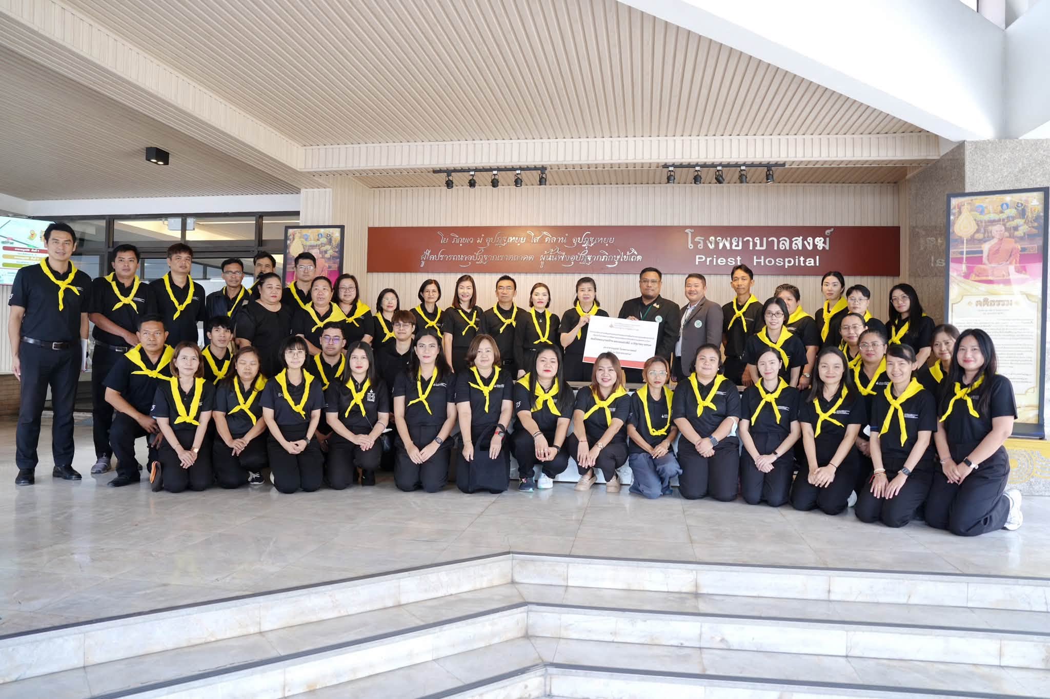 รูปที่ 1