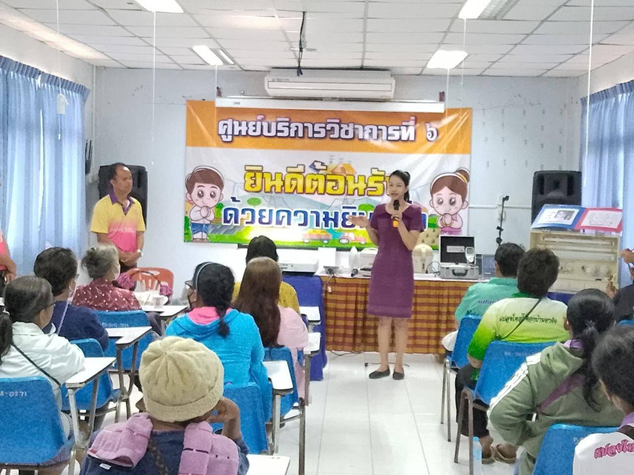 รูปที่ 1
