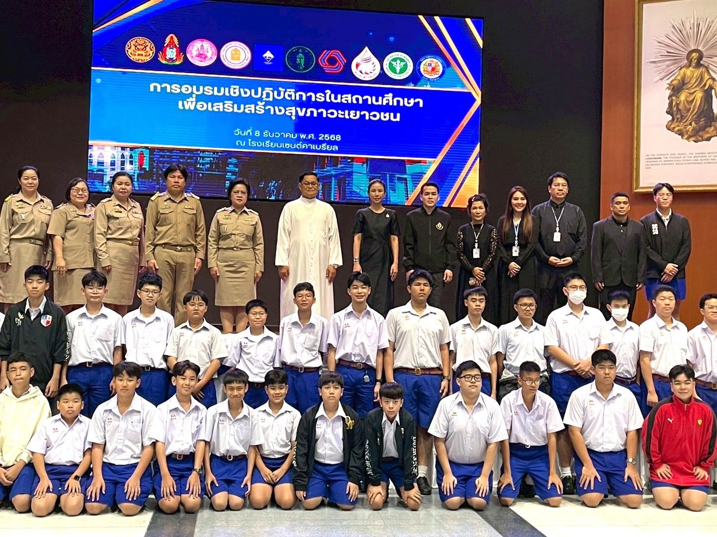 รูปที่ 1
