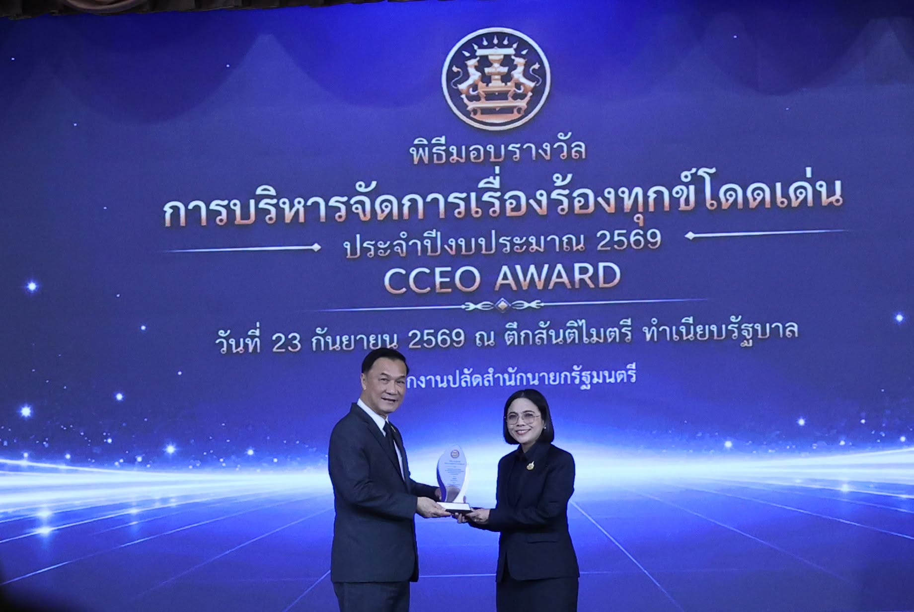 พพ. คว้ารางวัลการบริหารจัดการเรื่องร้องทุกข์โดดเด่น ประจำปี 2569 ระดับ "ดี" สะท้อนการบริการประชาชนอย่างมีประสิทธิภาพและเป็นธรรม