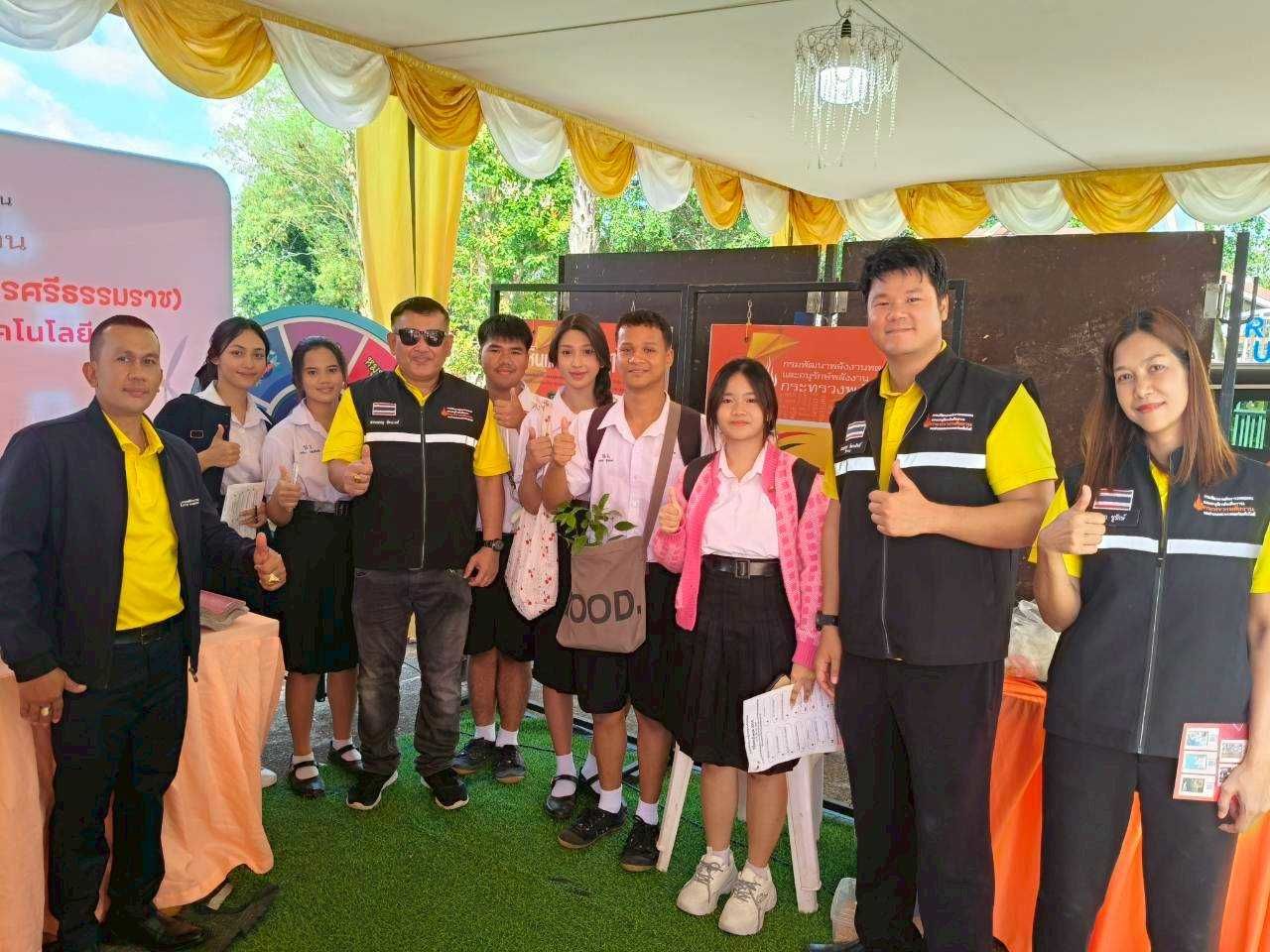 รูปที่ 1