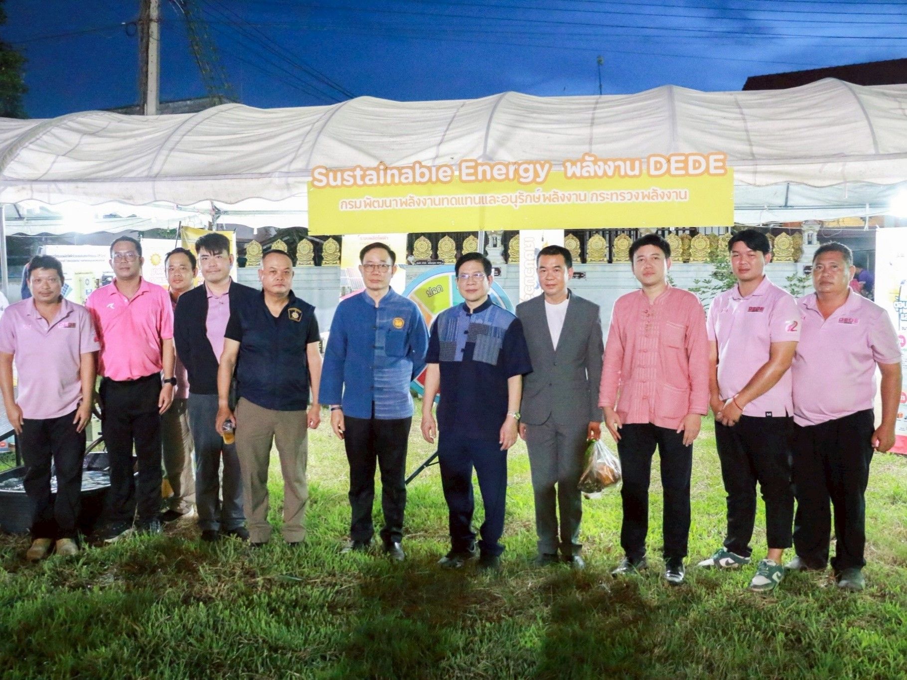 รูปที่ 1