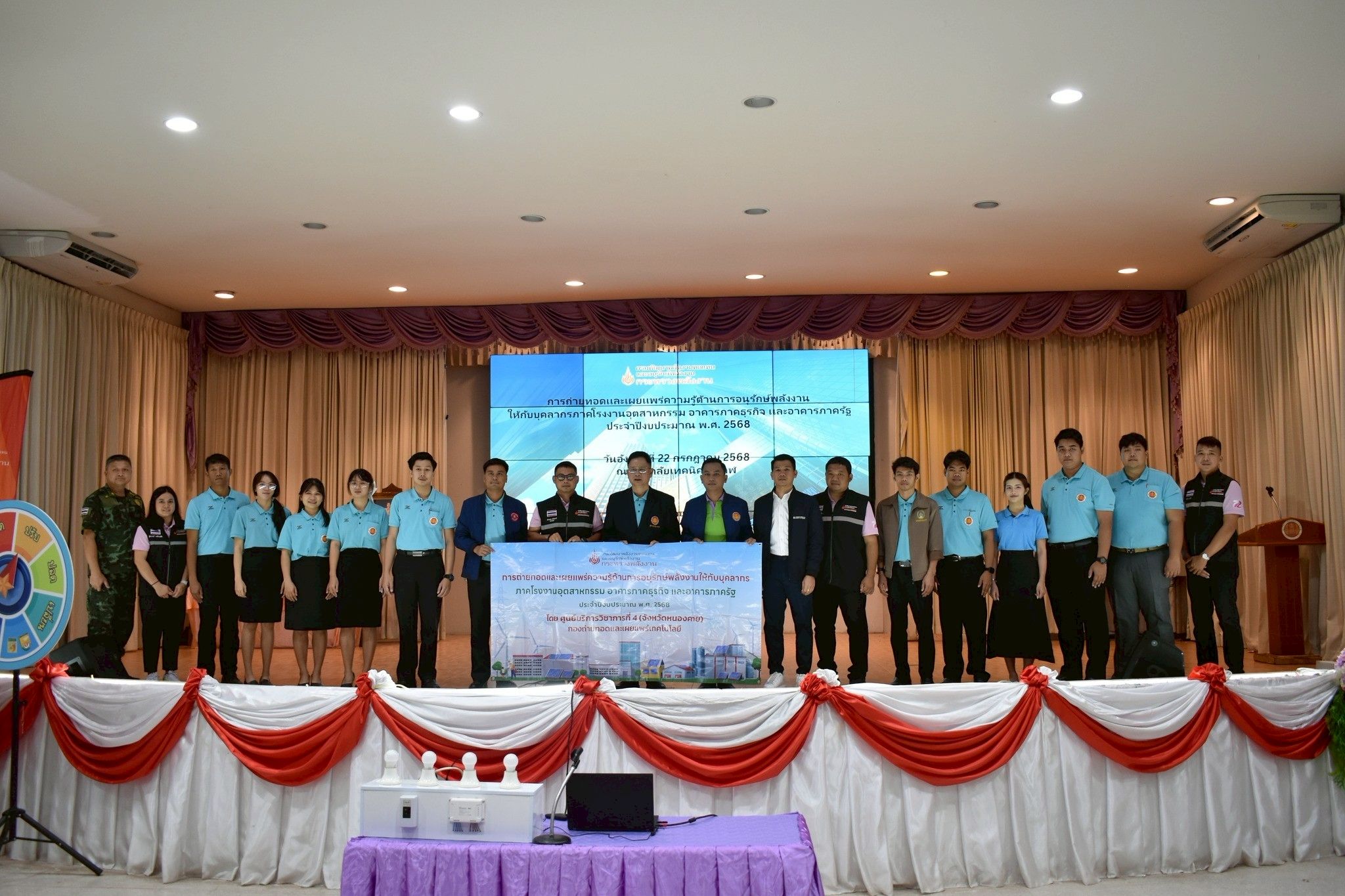 รูปที่ 1
