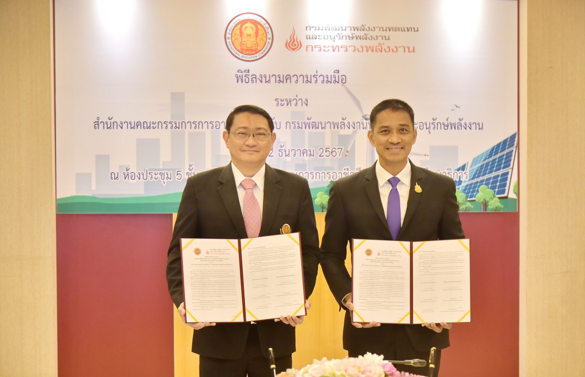 รูปที่ 1