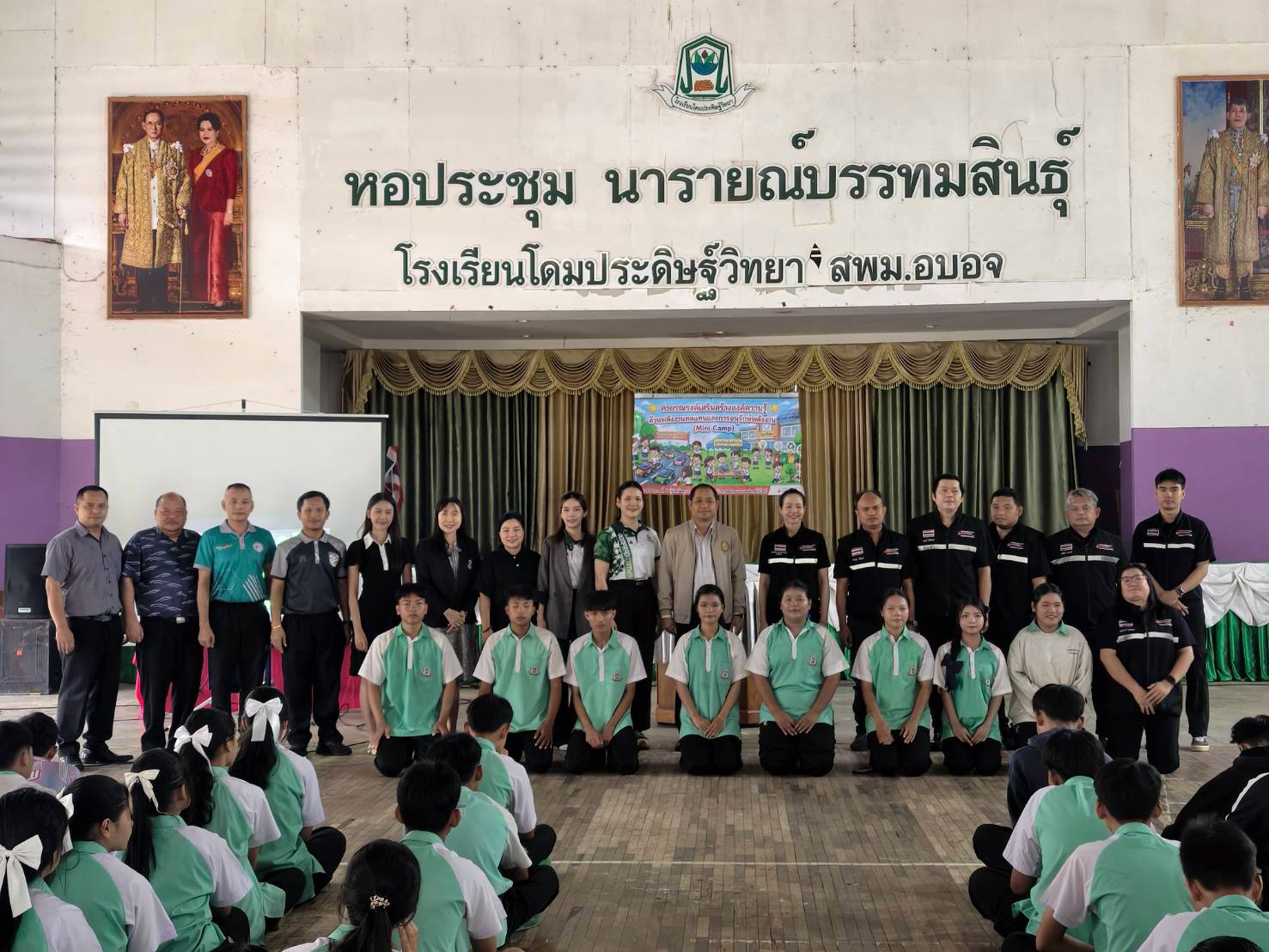 รูปที่ 1