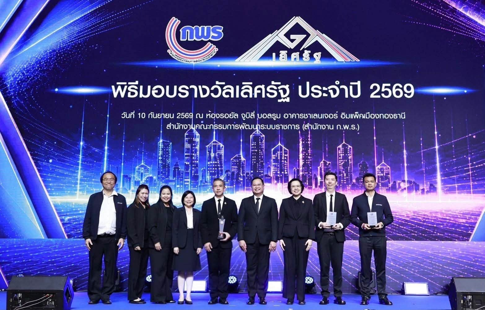 รูปที่ 1
