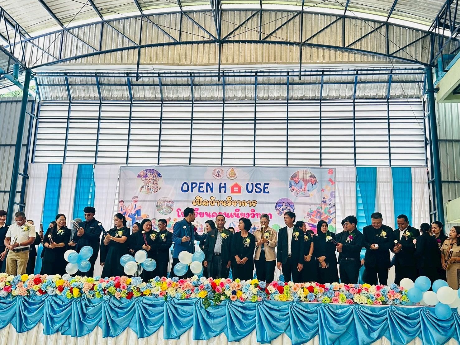 รูปที่ 1