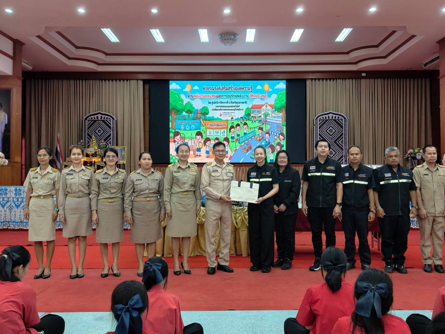 รูปที่ 1