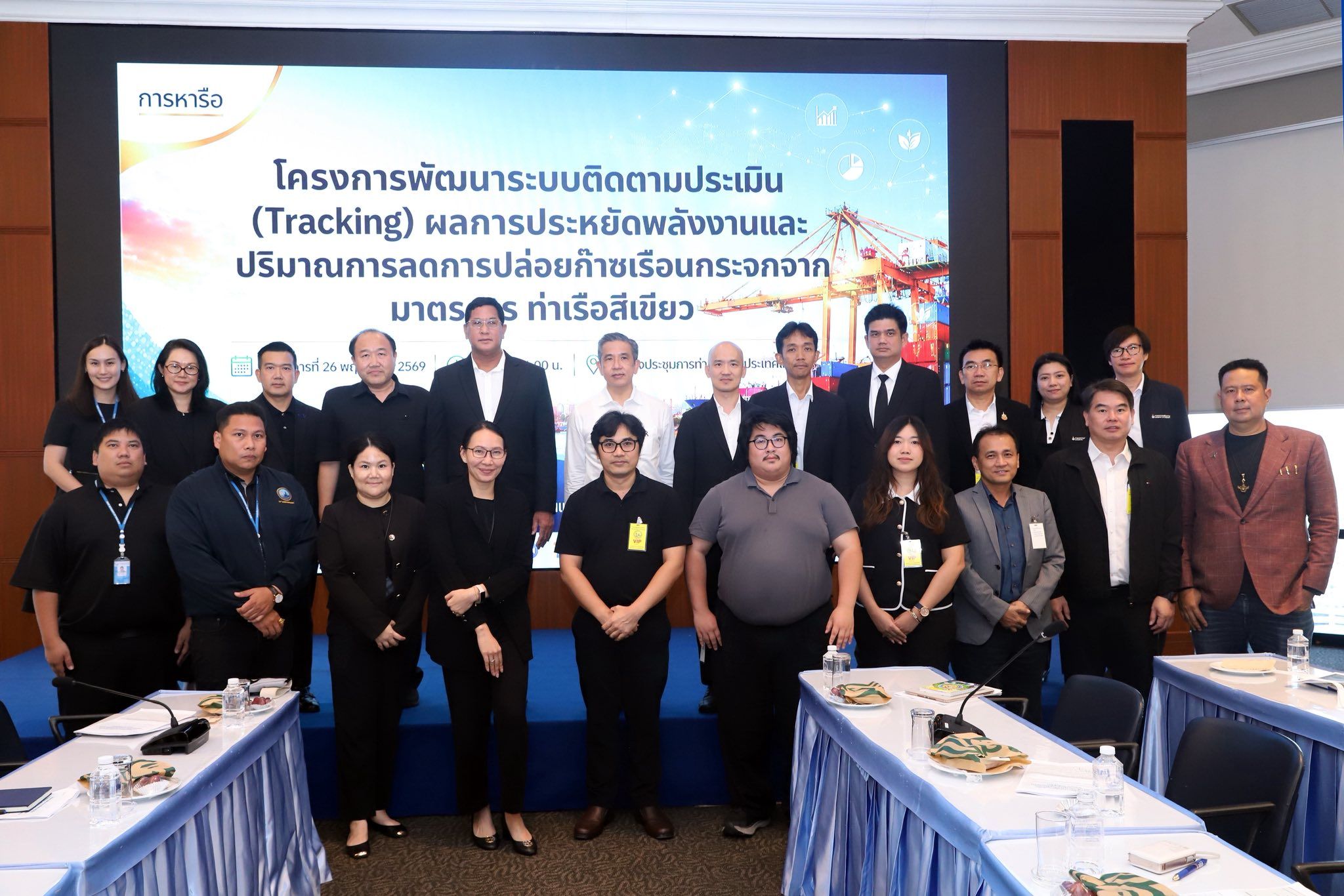 รูปที่ 1