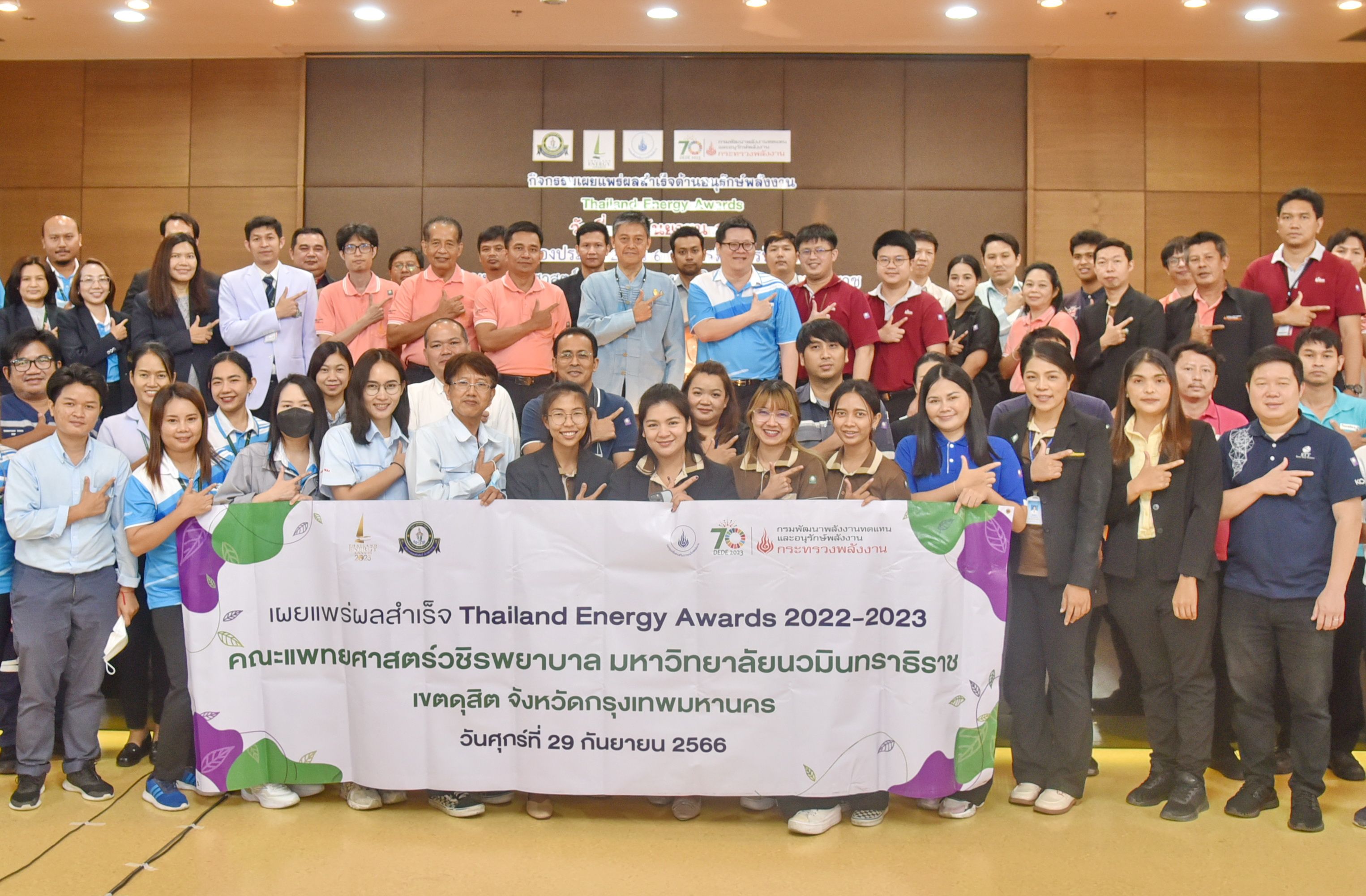 รูปที่ 1