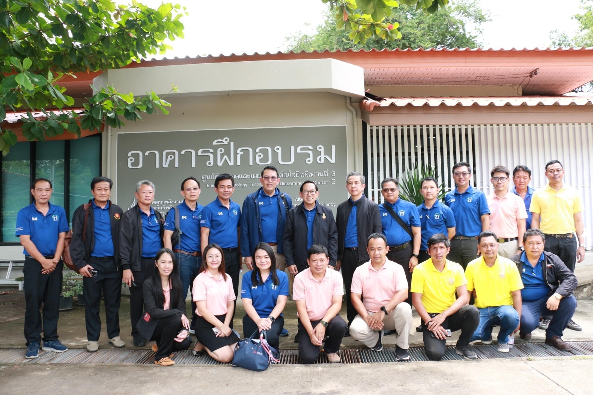 รูปที่ 1