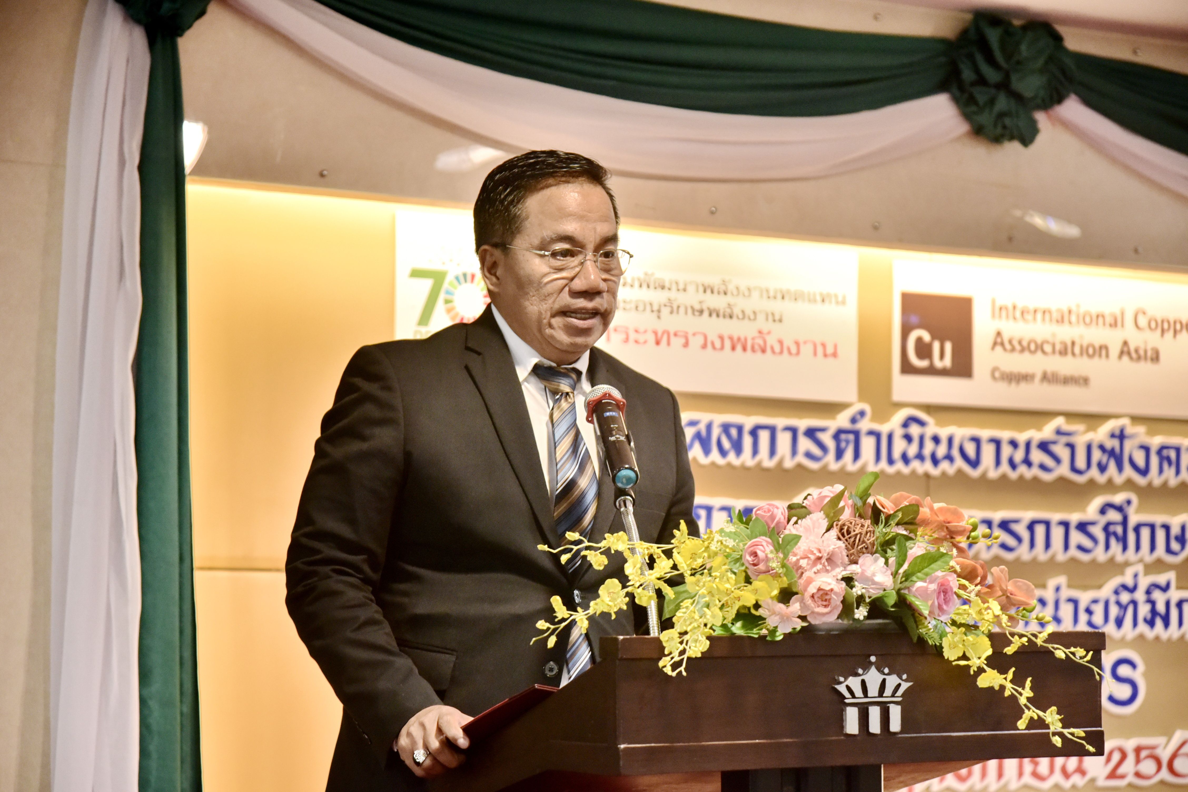 รูปที่ 1