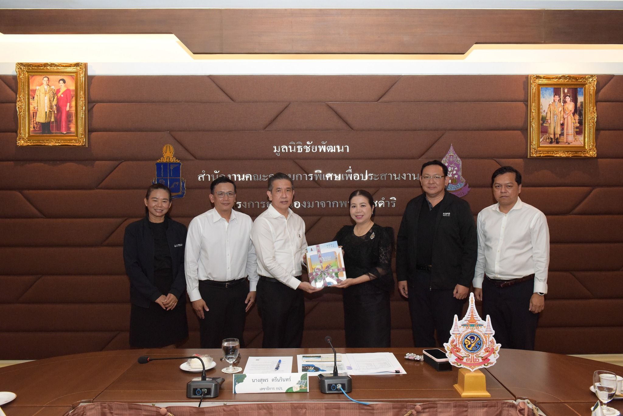 รูปที่ 1