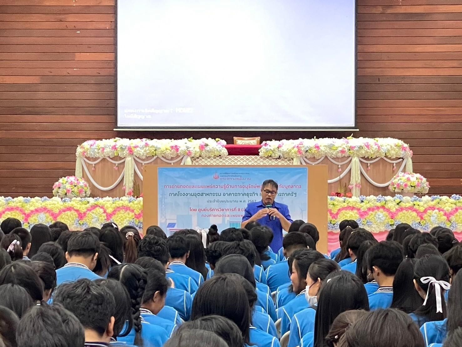 อาคาร3767_๒๔๐๗๐๔_73.jpg