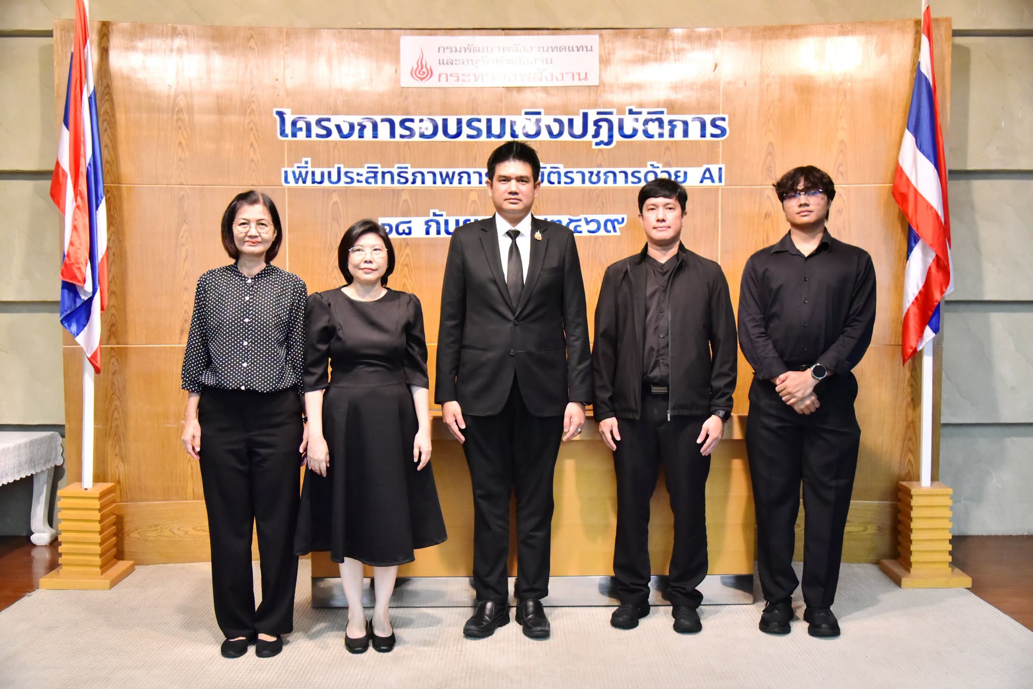 รูปที่ 1