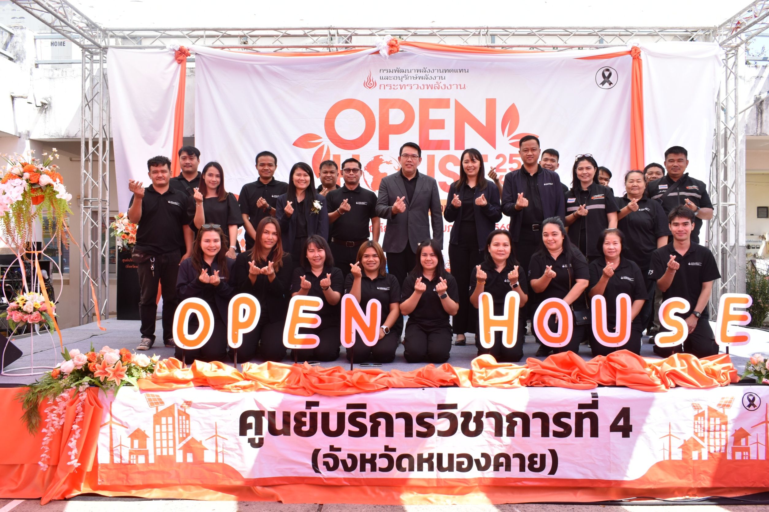 รูปที่ 1