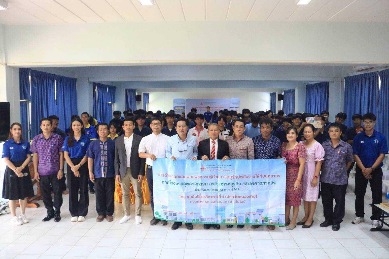 รูปที่ 1