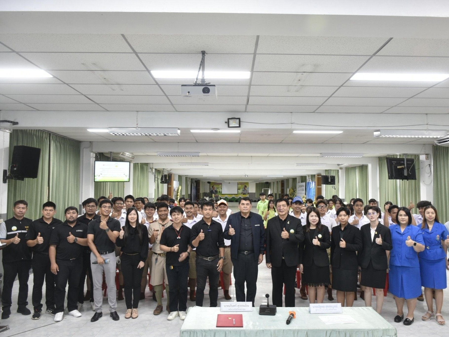 รูปที่ 1