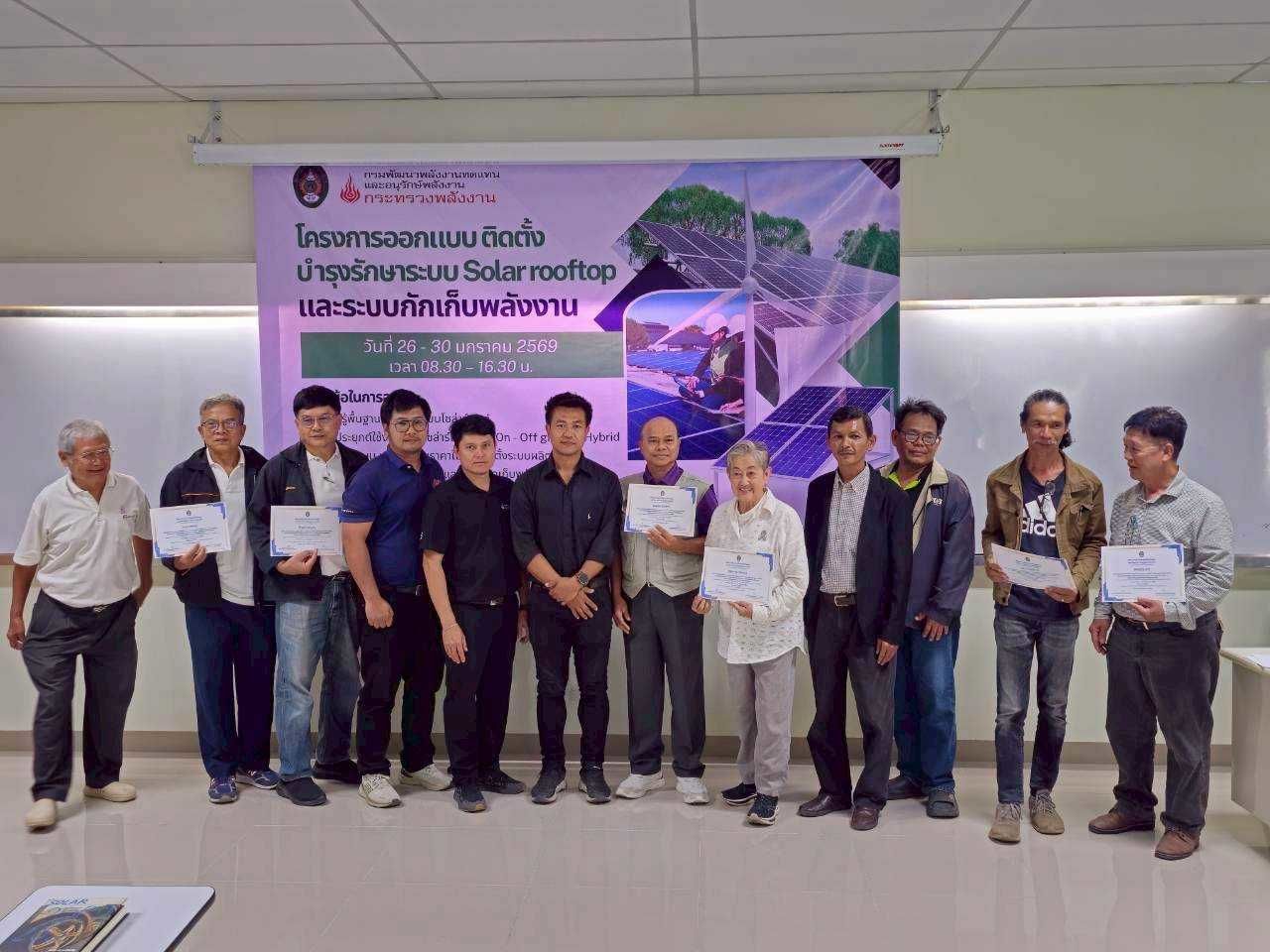 รูปที่ 1