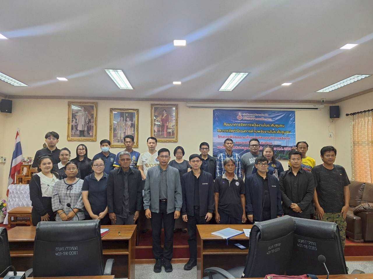 รูปที่ 1