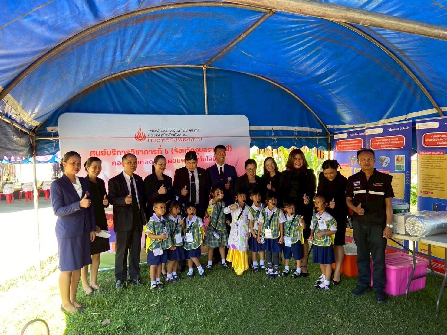 รูปที่ 1