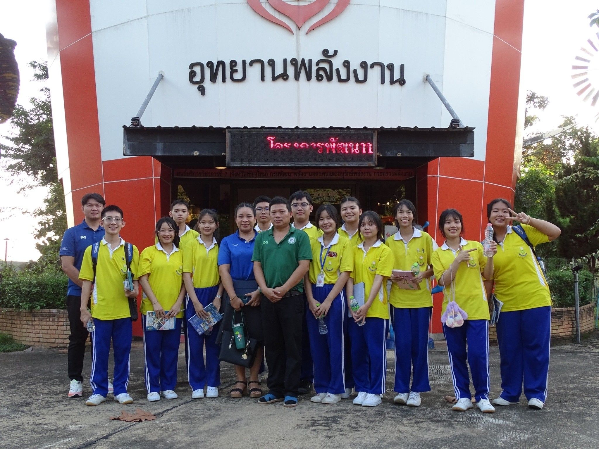 รูปที่ 1