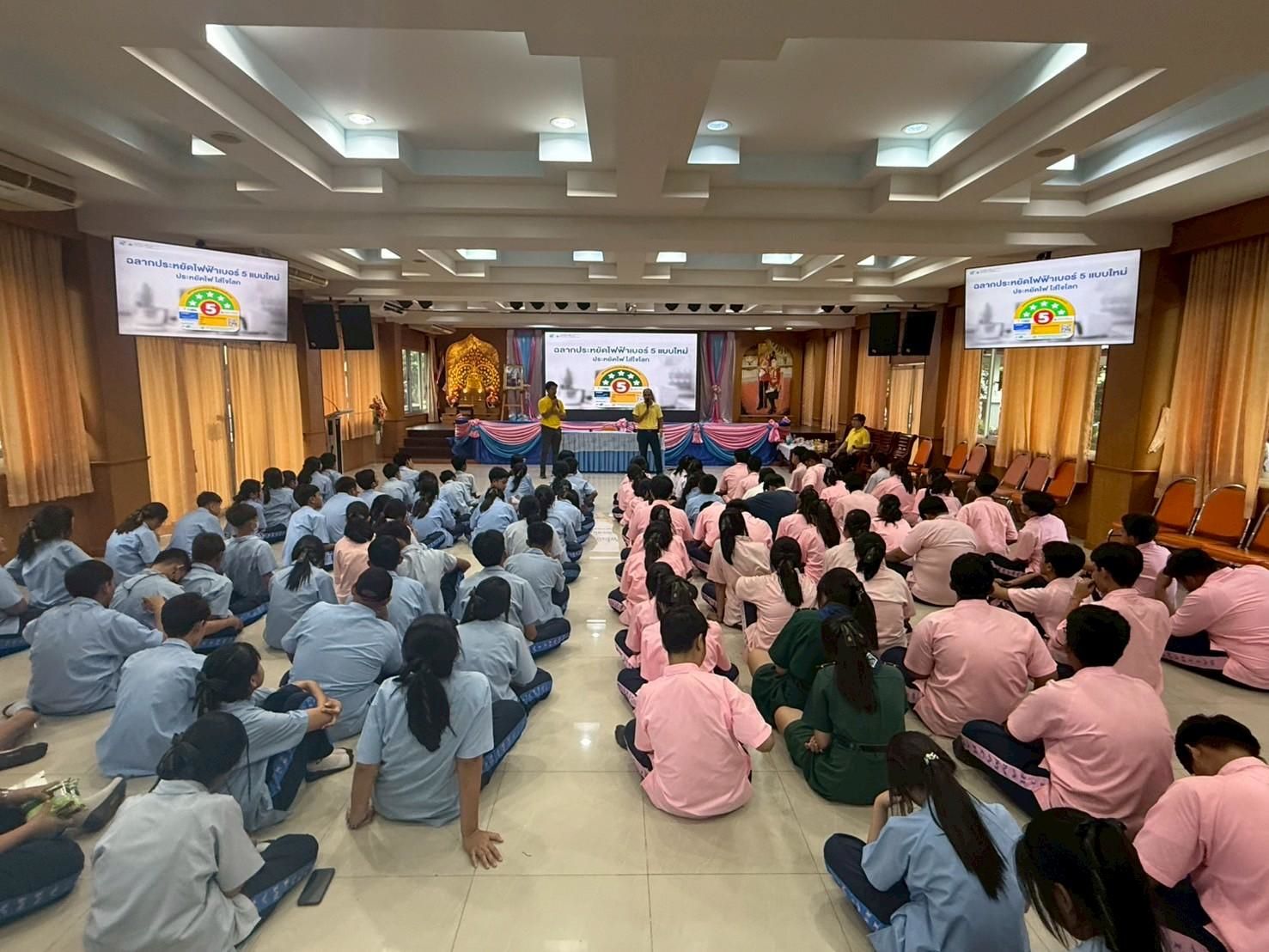 รูปที่ 1