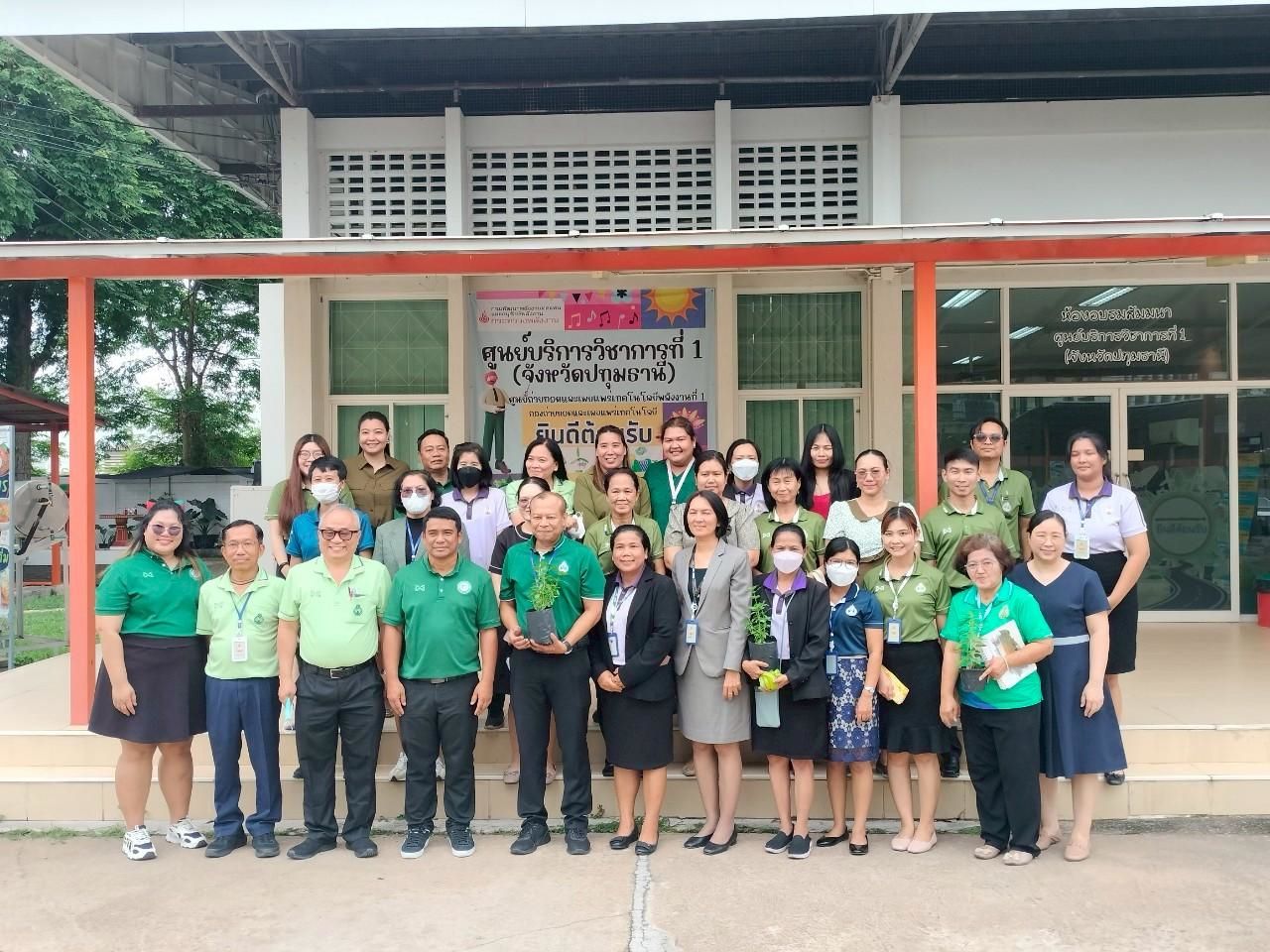 รูปที่ 1