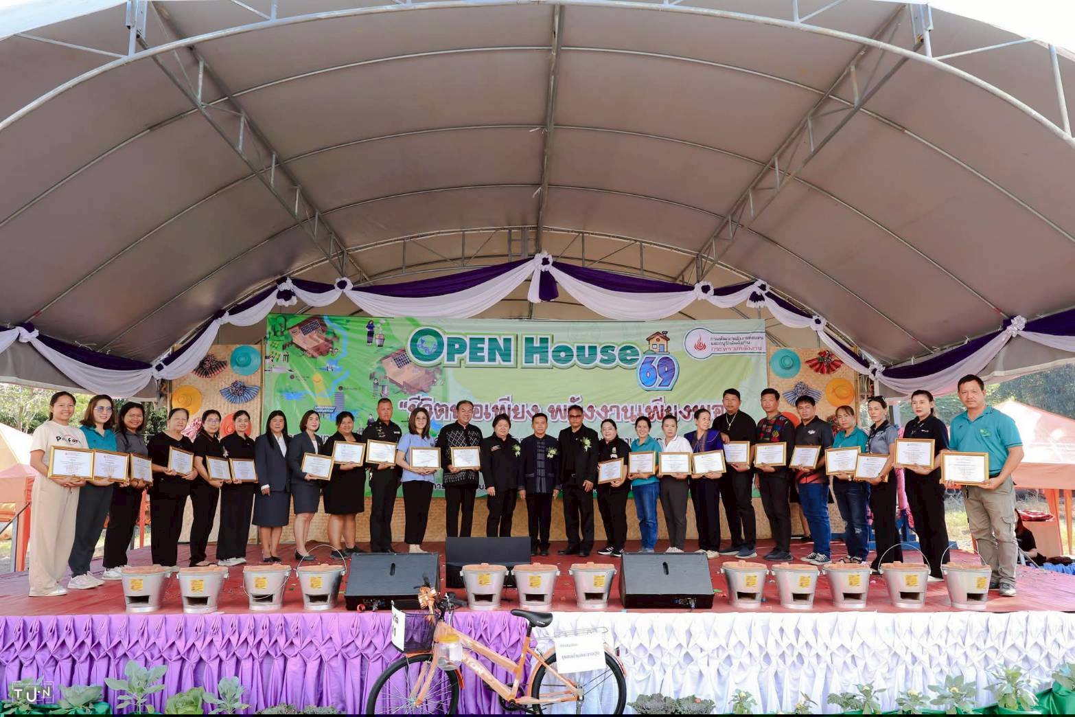 รูปที่ 1