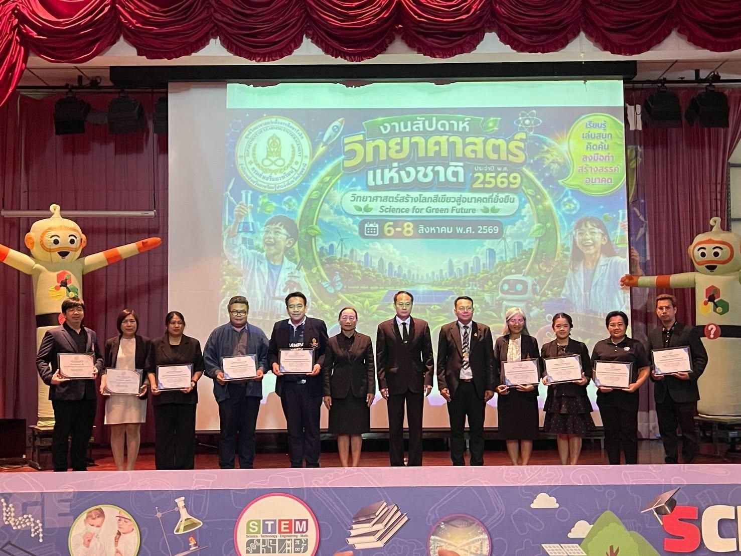 รูปที่ 1