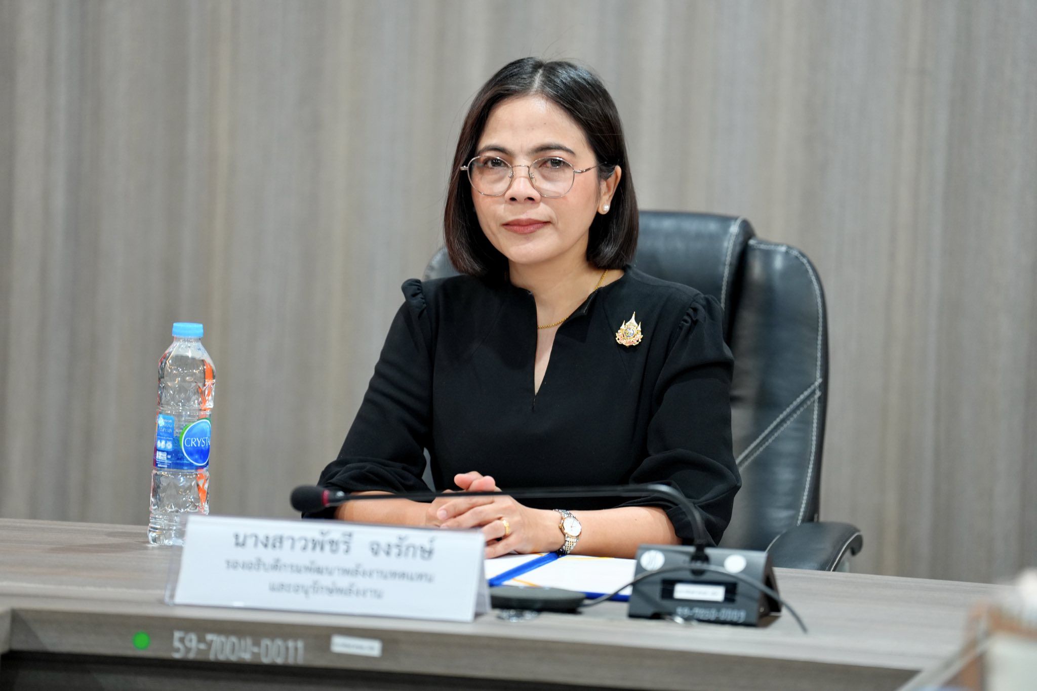รูปที่ 1