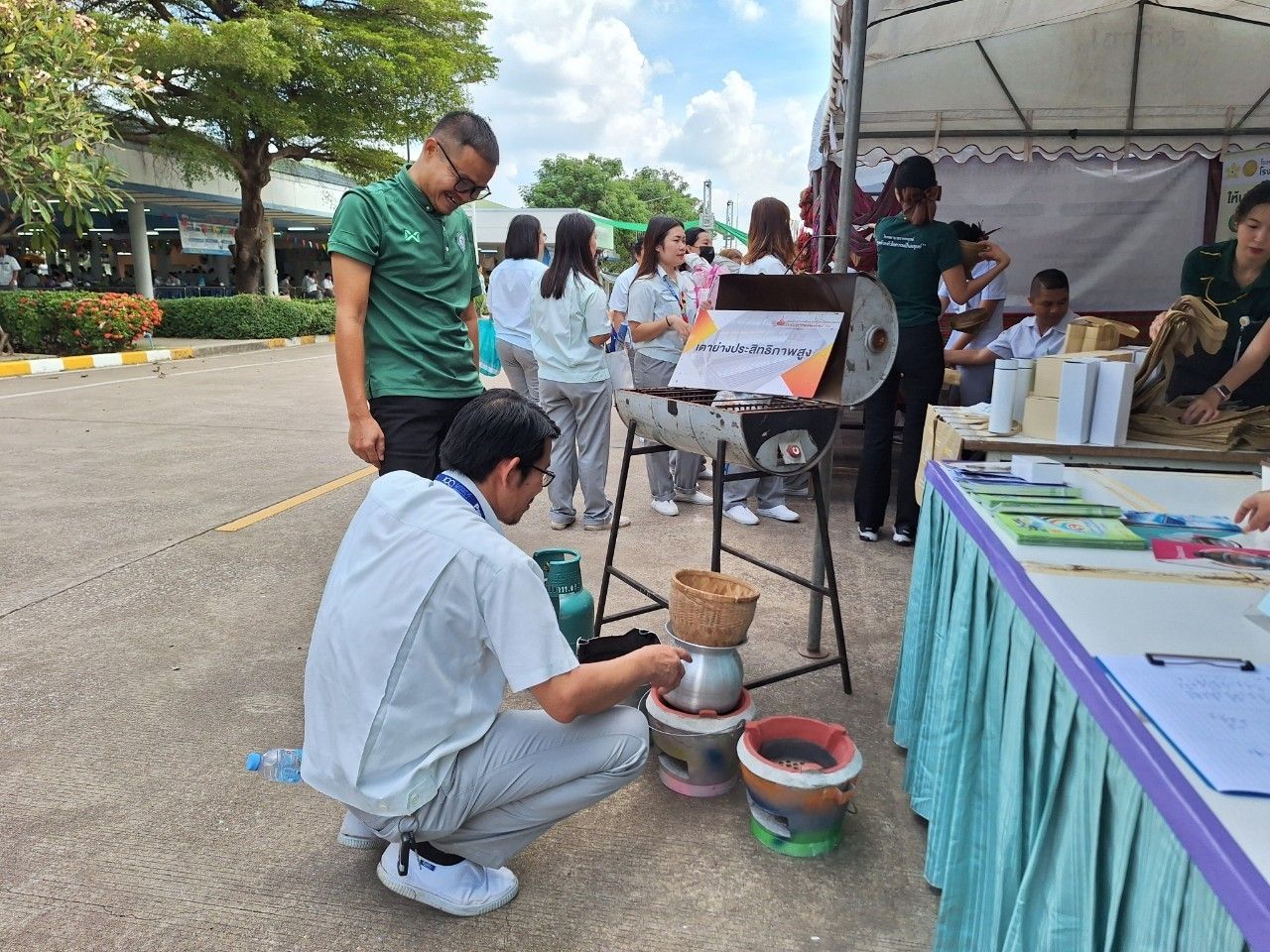 รูปที่ 1