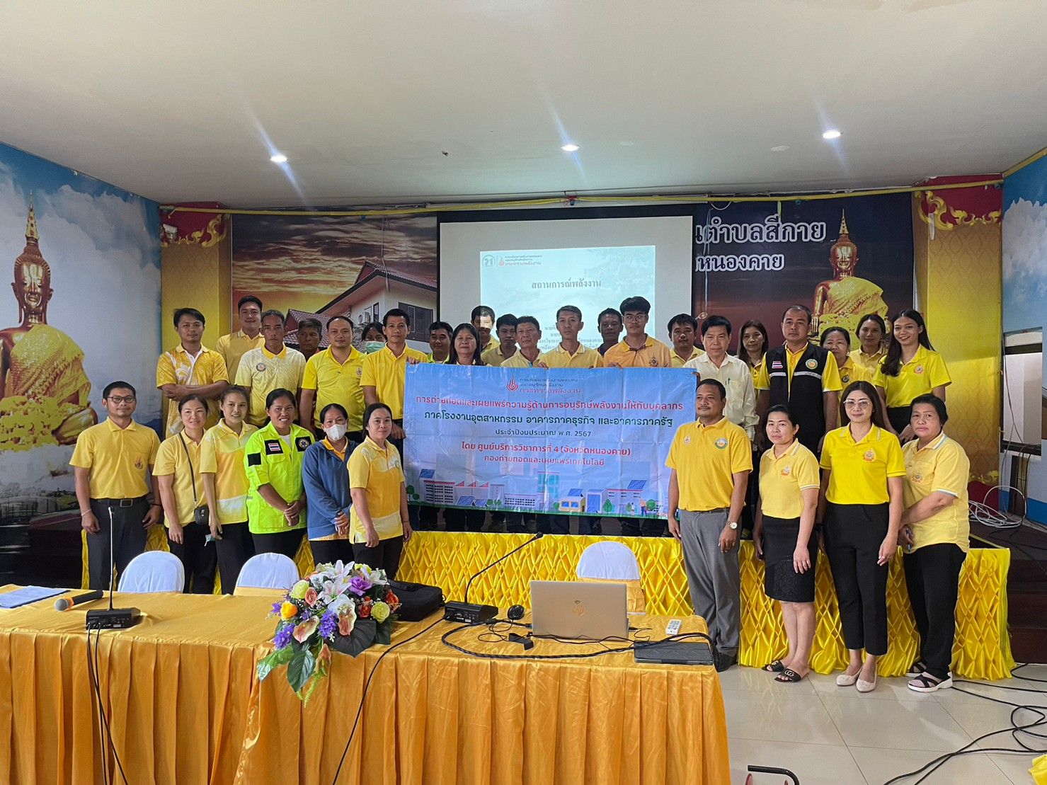 รูปที่ 1