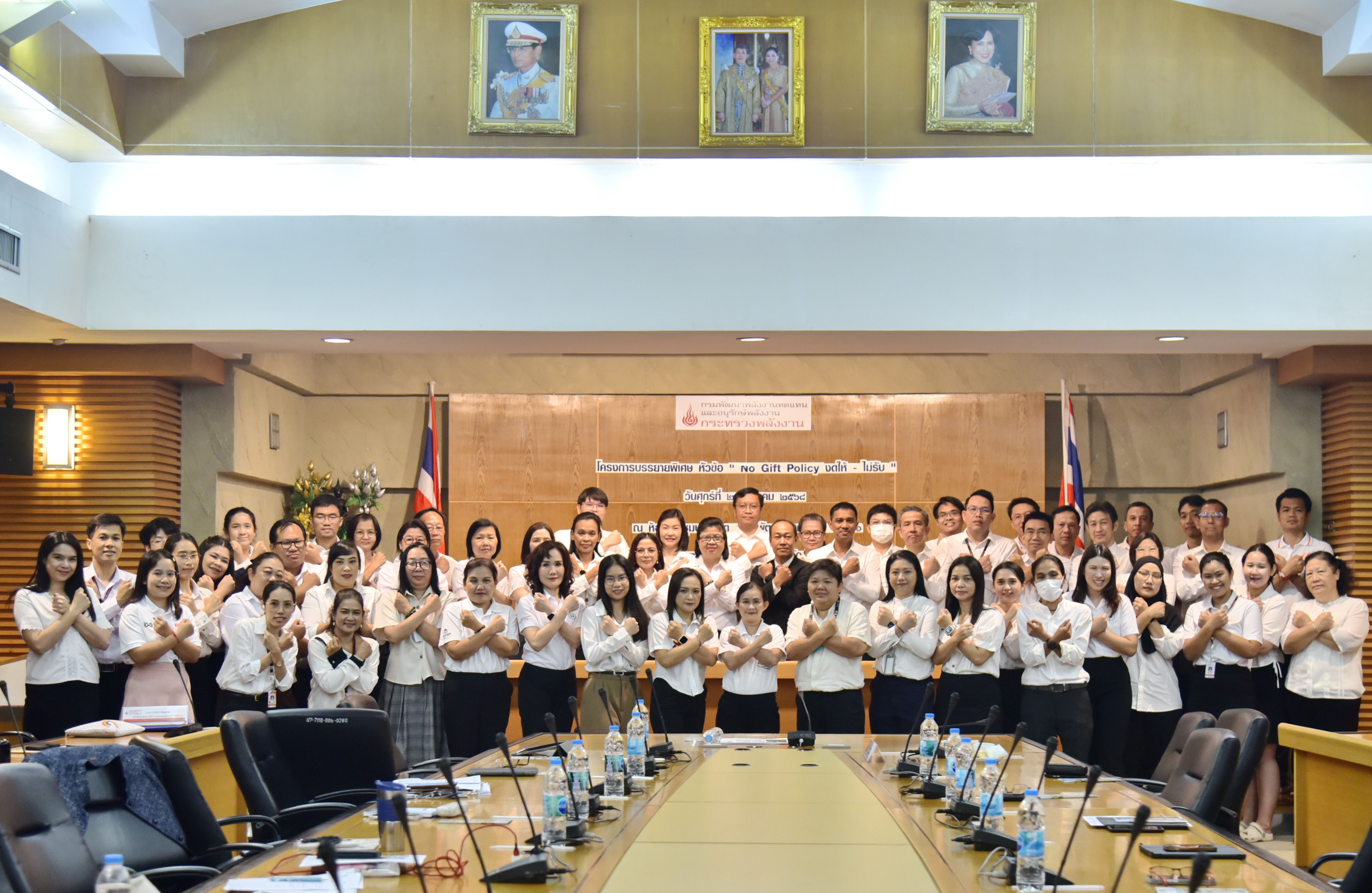 รูปที่ 1