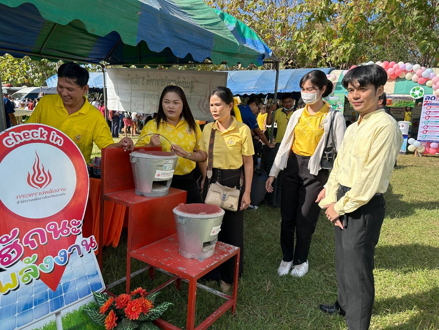รูปที่ 1