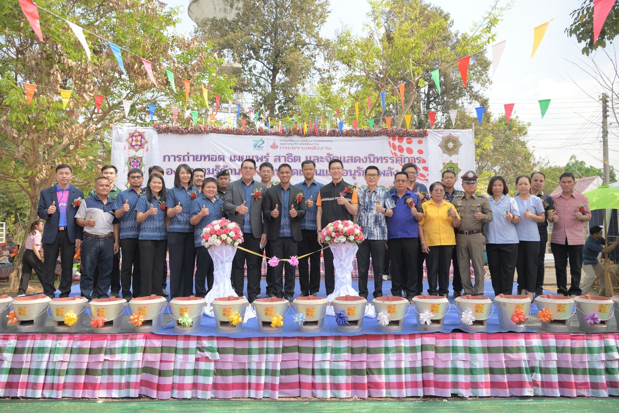 รูปที่ 1