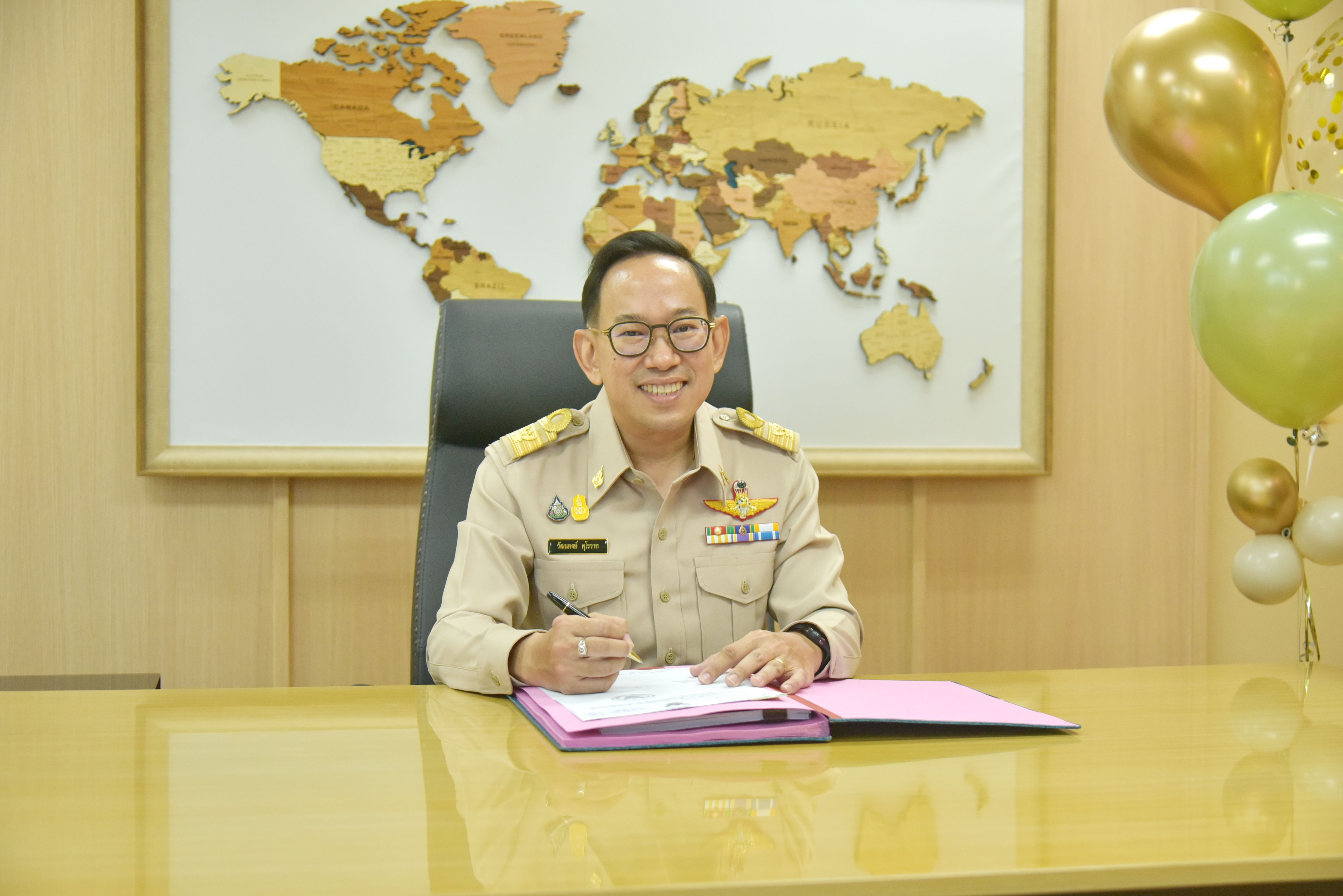 รูปที่ 1