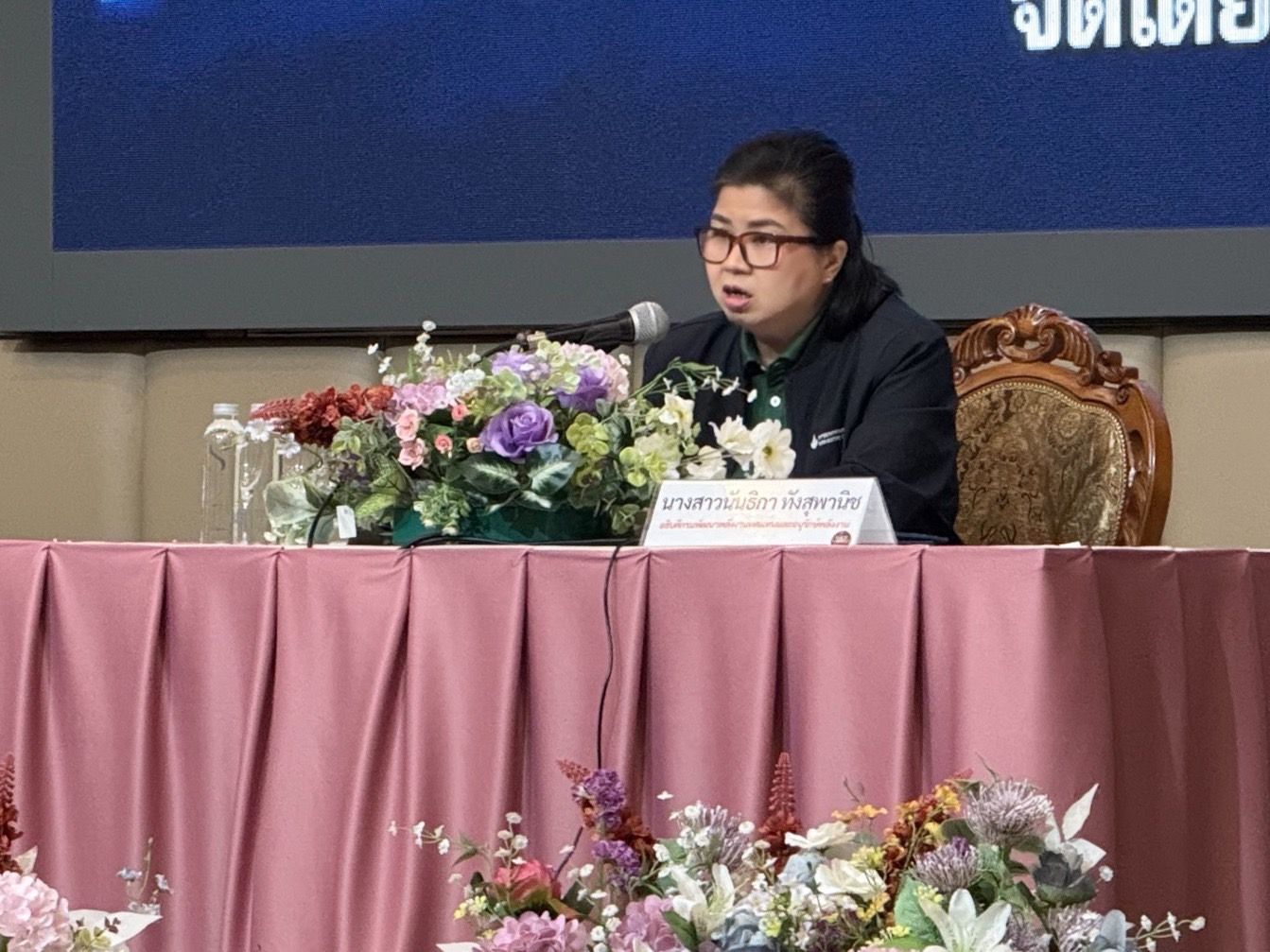 รูปที่ 1