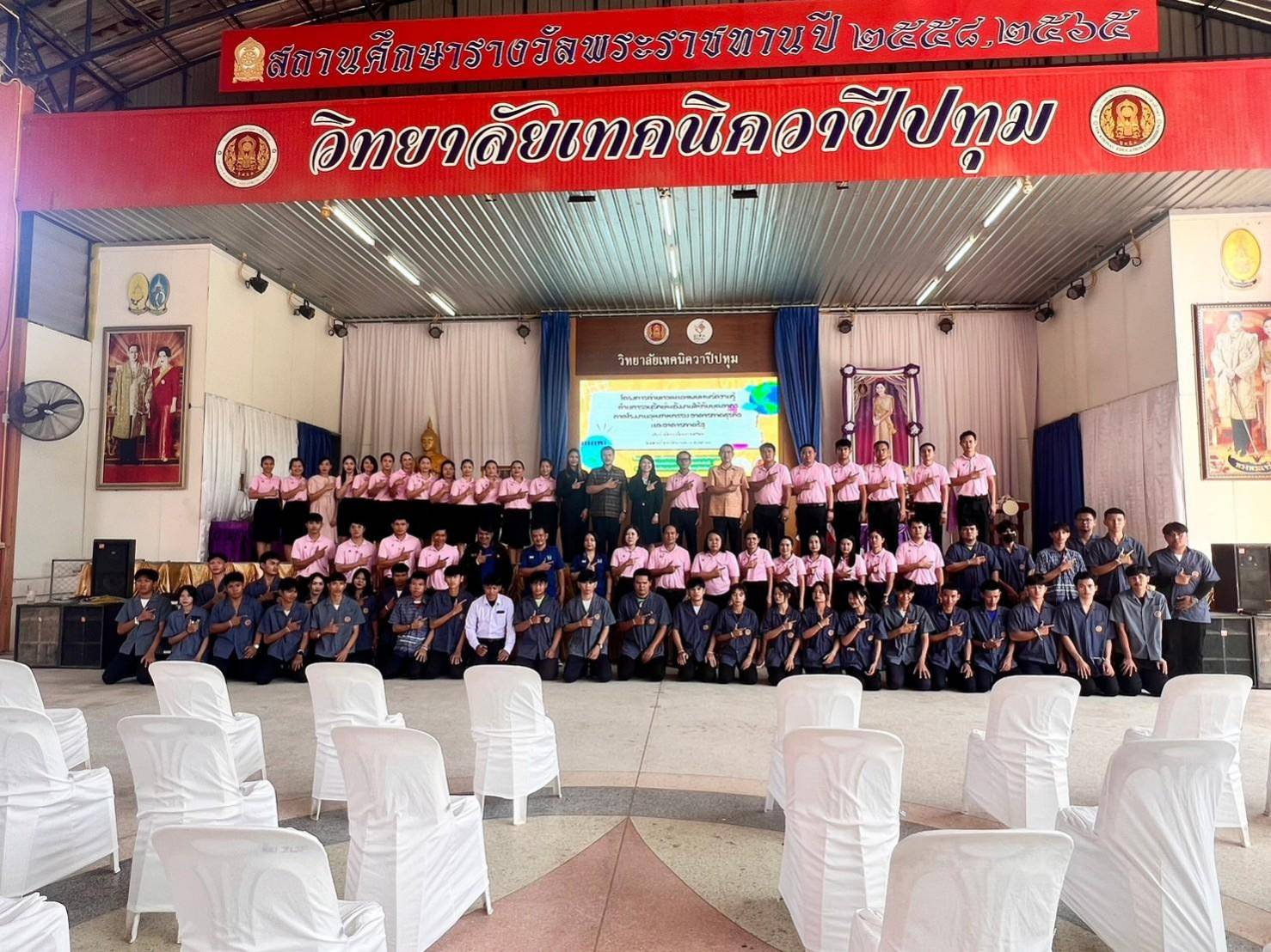 รูปที่ 1
