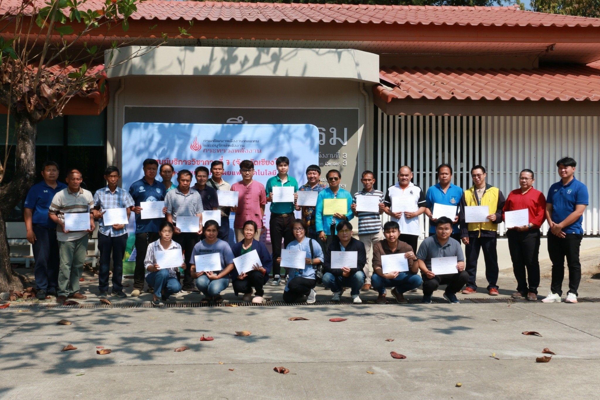 รูปที่ 1