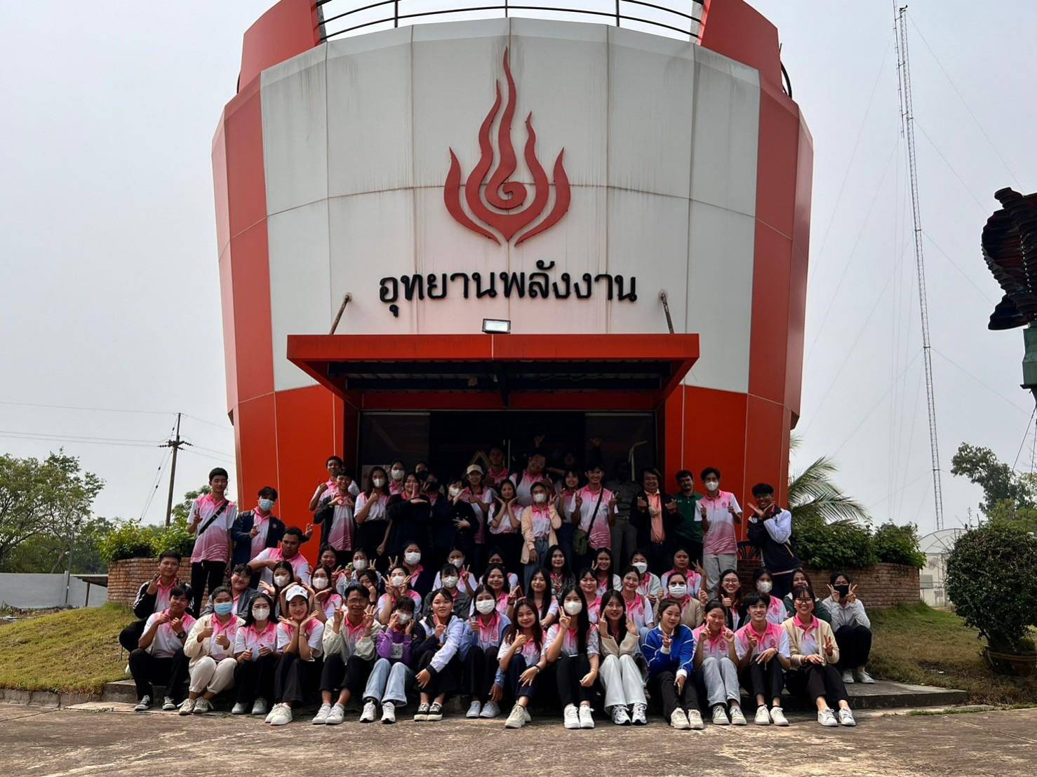 รูปที่ 1