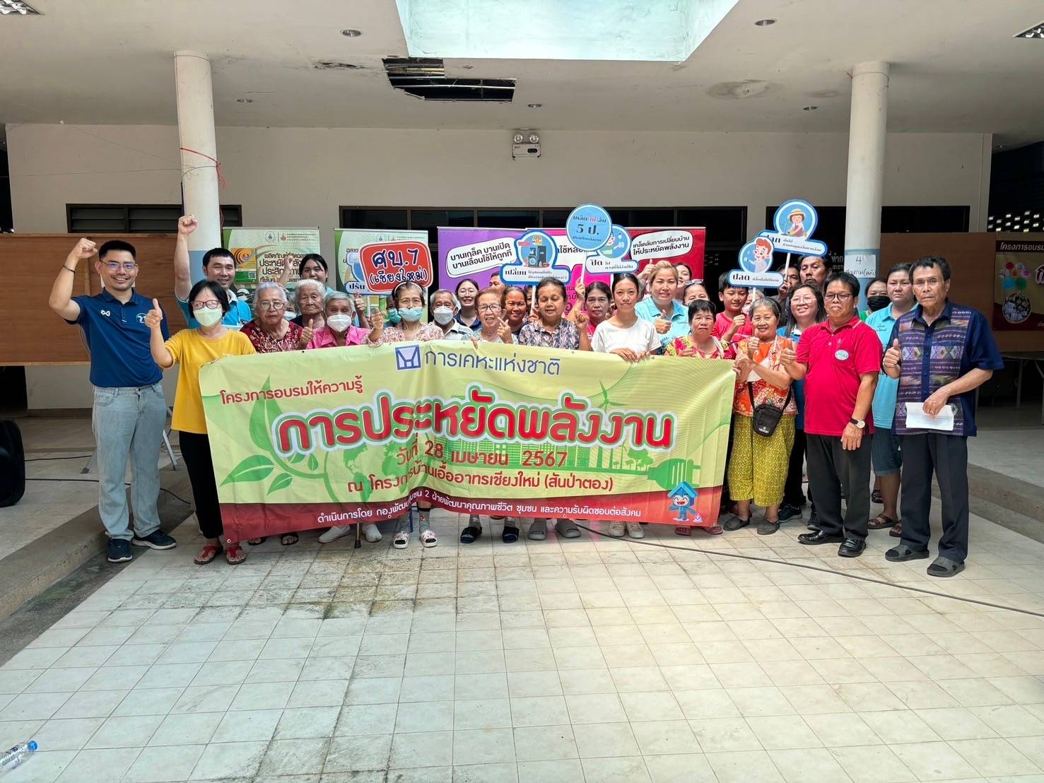 รูปที่ 1