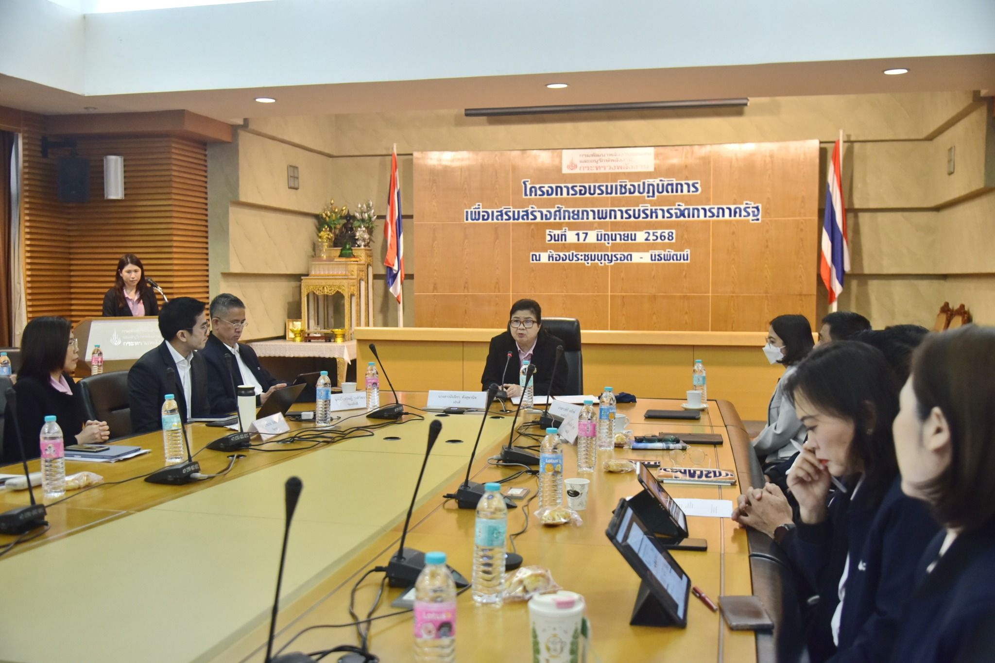 รูปที่ 1