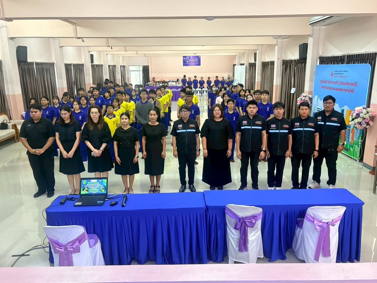รูปที่ 1